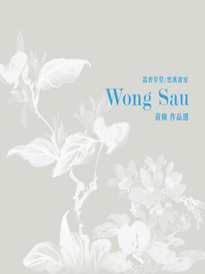 cover image of Selected Artwork of Wong Sau